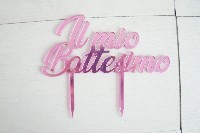 Regali e Bomboniere - Prodotti - CAKE TOPPER - CAKE TOPPER PLEX ROSA - IL MIO BATTESIMO